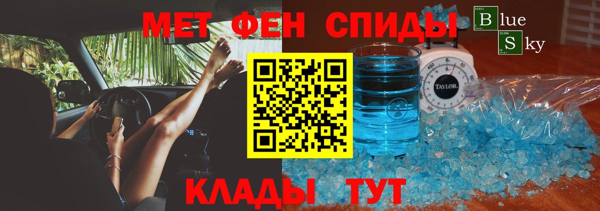 Amphetamine 97% Лянтор