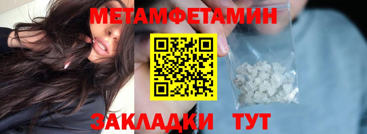 Амфетамин  Вход с VPN  Лянтор  АМФЕТАМИН  АМФ Розовый 
