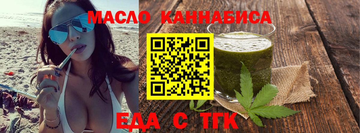 Canna-Cookies марихуана Лянтор