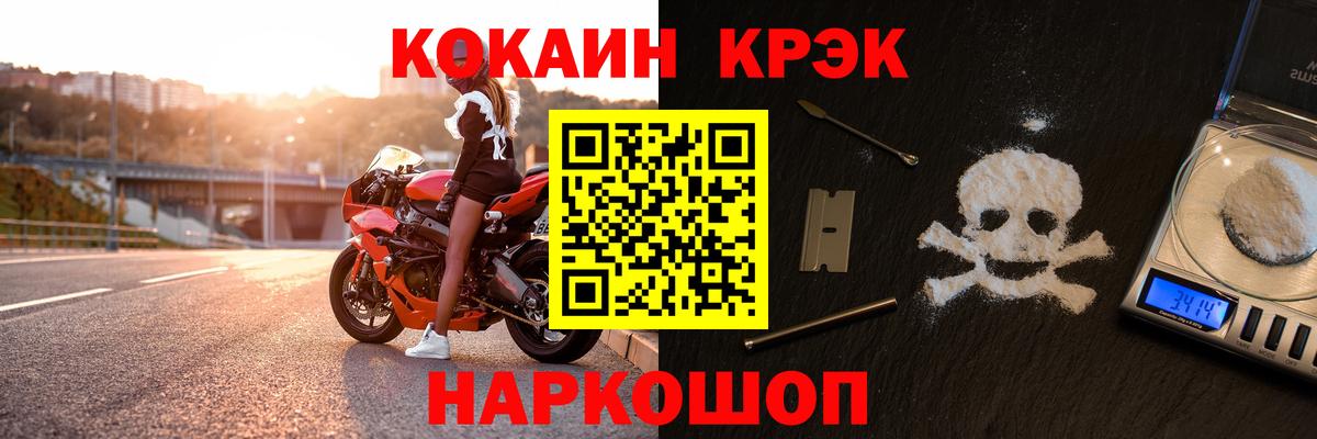 Лянтор  COCAIN VHQ  Вход с VPN 
