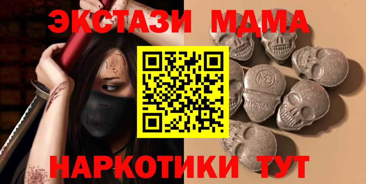 Экстази круглые Лянтор