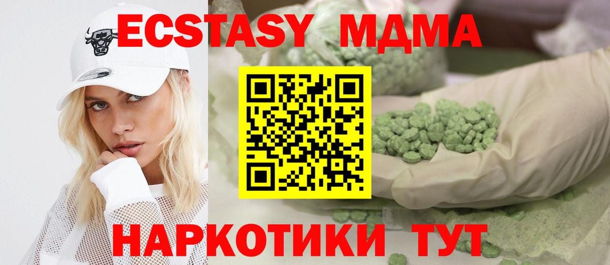 Лянтор  ЭКСТАЗИ Punisher  Ecstasy  Вход с VPN  Экстази круглые 