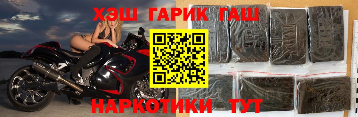Лянтор  Гашиш убойный  Гашиш убойный  Вход с VPN 