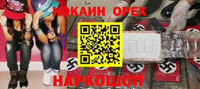 гашиш Донецк