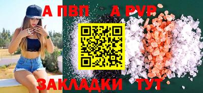 сатива Донской