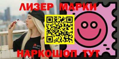 марки lsd Дубна