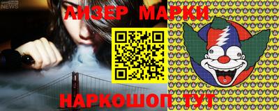 марки lsd Дубна