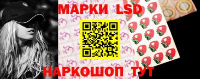 марки lsd Дубна