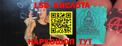 гашиш Донецк