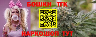 гашиш Донецк