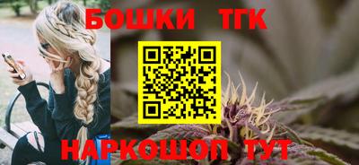 гашиш Донецк