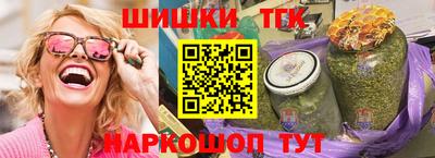 гашиш Донецк