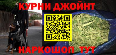 гашиш Донецк