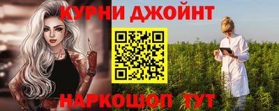 гашиш Донецк