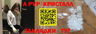 сатива Донской