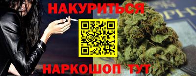 гашиш Донецк