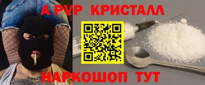 сатива Донской