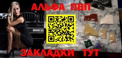 гашиш Донецк