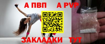 сатива Донской