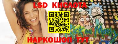 марки lsd Дубна