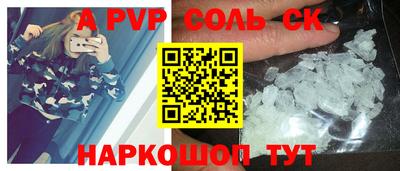 сатива Донской