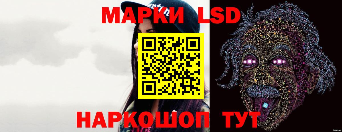 ЛСД экстази ecstasy Лянтор