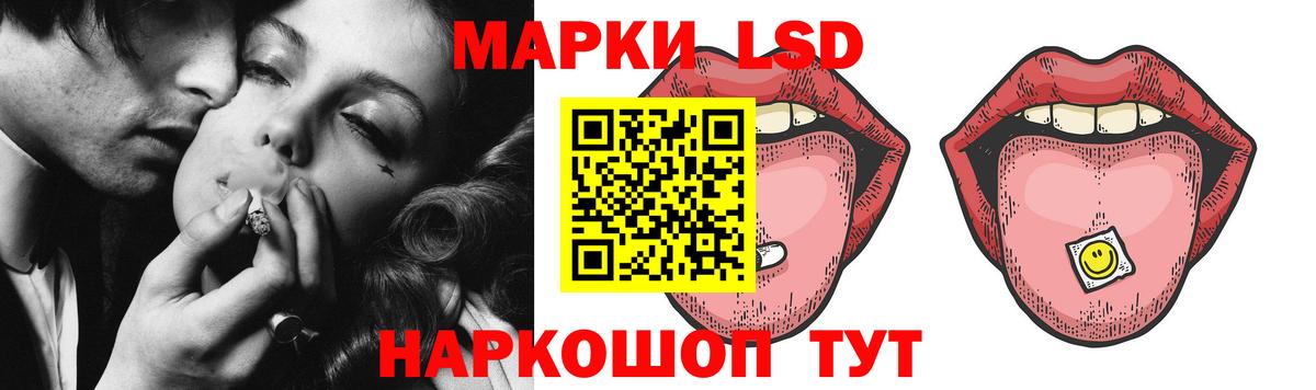Лсд 25 экстази кислота  Вход с VPN  Лянтор  LSD-25 экстази ecstasy 