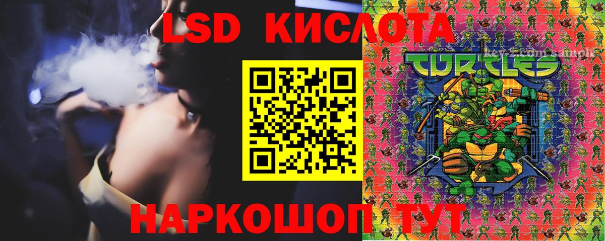 Наркотические марки 1,5мг  Наркотические марки 1,5мг  Лянтор  Вход с VPN 