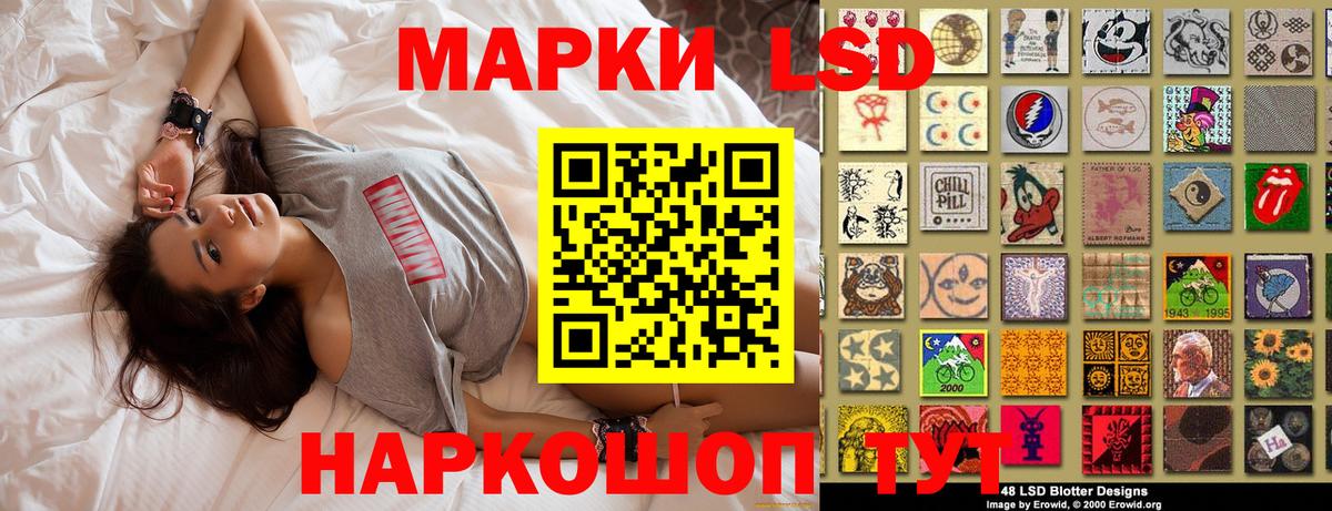 Марки NBOMe 1,5мг Лянтор