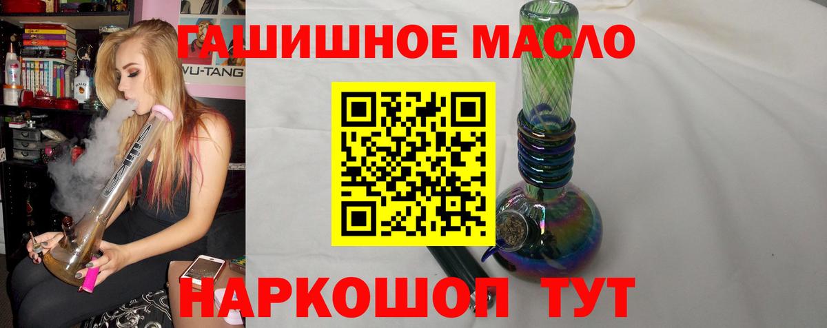 ТГК концентрат Лянтор