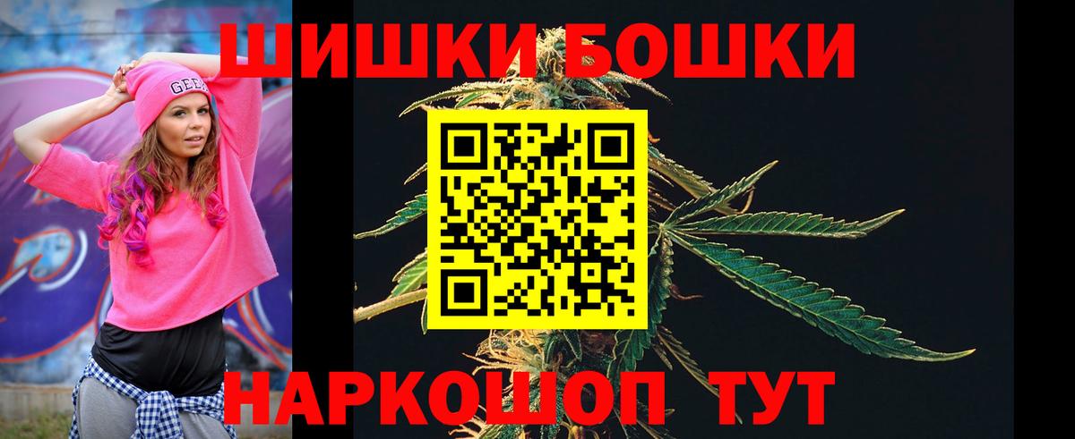 Лянтор  Марихуана MAZAR  Вход с VPN  Конопля ГИДРОПОН  Канабис Bruce Banner 